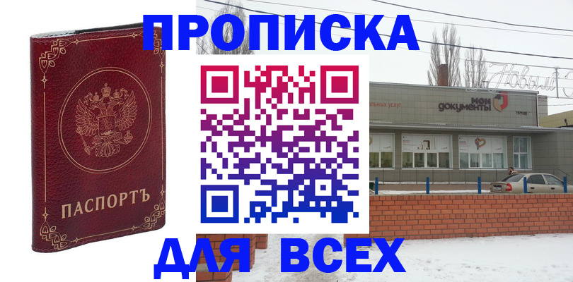 форма 3 в Калаче-на-Дону